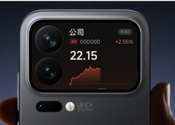 شاومي تفاجئ مستخدميها بتقنية مبتكرة