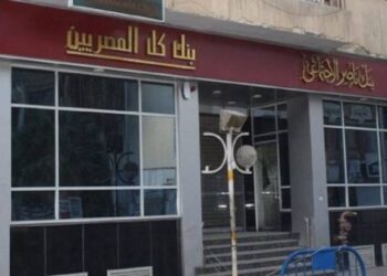 تفاصيل طرح شهادات الادخار من بنك ناصر الاجتماعي .. فيديو