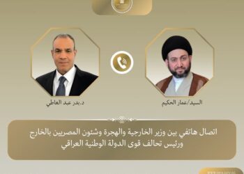اتصال هاتفي بين وزير الخارجية ورئيس تحالف قوى الدولة الوطنية العراقي