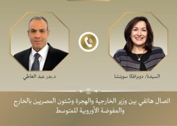 اتصال هاتفي بين وزير الخارجية ومفوضة الاتحاد الأوروبي للمتوسط