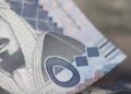 أسعار الريال السعودي في مصر اليوم الخميس