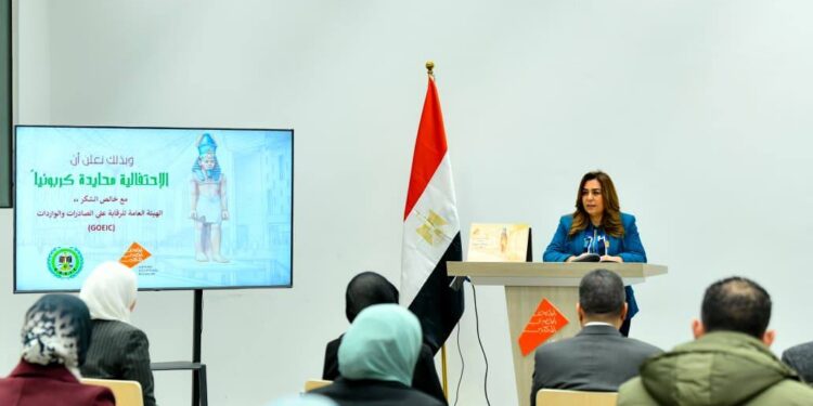 جهود وزارة البيئة أسفرت عن تحقيق الحياد الكربوني للمتحف المصري الكبير عن عامى ٢٠٢٣ و ٢٠٢٤