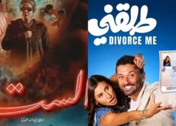 فيلم طلقنى يحقق 17 مليون جنيه خلال 9 أيام عرض بالسينمات