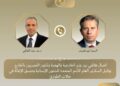 اتصال هاتفي بين وزير الخارجية ووكيل السكرتير العام للأمم المتحدة للشئون الإنسانية ومنسق الإغاثة في حالات الطوارئ