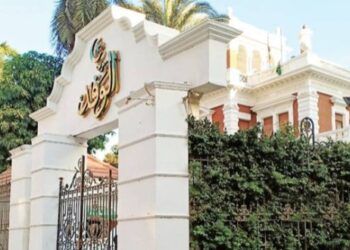 بدء تلقى طلبات الترشح فى انتخابات رئاسة الوفد