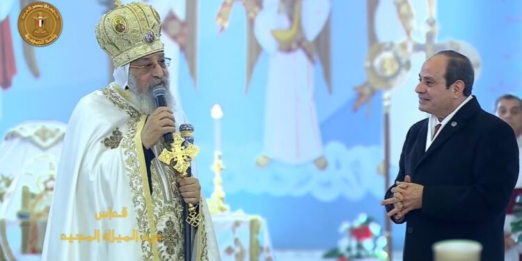 البابا تواضروس: مشاركة الرئيس السيسي في عيد الميلاد تقليد وطني راسخ يعكس وحدة المصريين