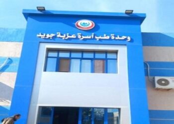 الصحة: تقديم 22.8 مليون خدمة طبية من خلال المنشآت الصحية بمحافظة البحيرة في عام 2025