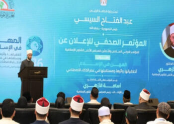    الأوقاف تناقش مستقبل المهن فى عصر الذكاء الاصطناعى بمشاركة 50 دولة