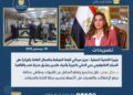 أبرز أنشطة وزارة التنمية المحلية خلال أسبوع