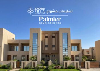 « Palmier Developments » ..أول شركة تُسلم وحداتها في “نيو زايد”