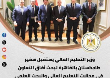 أبرز أنشطة وزارة التعليم العالي خلال أسبوع
