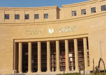 البنك المركزي يعلن موعد إجازة 25 يناير وعيد الشرطة للقطاع المصرفي