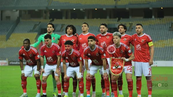 موعد مباراة الأهلى ويانج أفريكانز اليوم بدورى أبطال أفريقيا والقنوات الناقلة