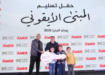 “عامر جروب” تبدأ تسليم 198 وحدة سكنية فاخرة بمبنى “الأيقونك” ضمن مشروع بورتو المنيا