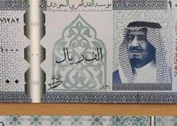 سعر الريال السعودي أمام الجنيه اليوم الثلاثاء 3 فبراير 2026 بالبنوك