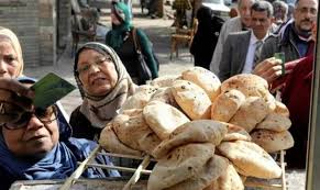 مواعيد صرف الخبز المدعم في رمضان 2026