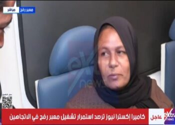 أول لقاء مع أم فلسطينية من غزة بعد عبورها معبر رفح: «الحمد لله وصلنا أرض مصر»