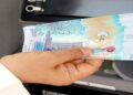 أسعار الدينار الكويتي في مصر اليوم الإثنين
