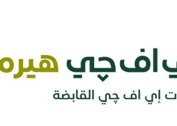 شركة جورميه إيجيبت للأغذية تنجح في إتمام طرحها العام الأولي في البورصة المصرية