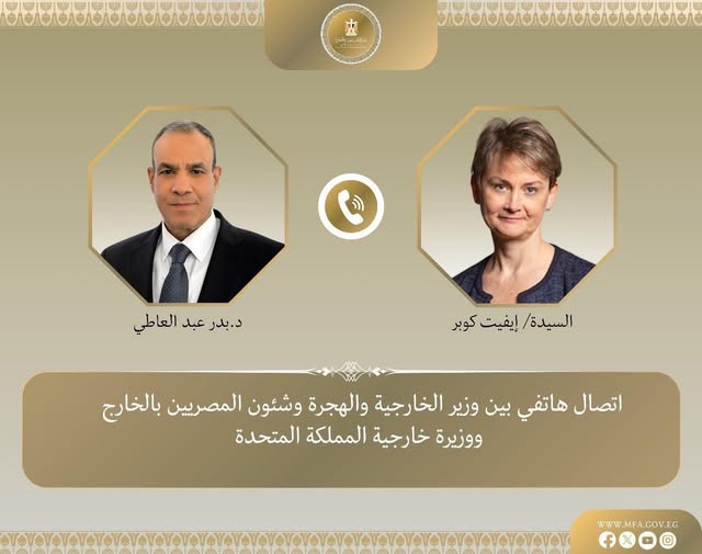 وزير الخارجية يبحث مع نظيرته البريطانية دعم العلاقات الثنائية ومستجدات الوضع الإقليمى
