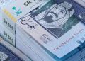 سعر الريال السعودي أمام الجنيه المصري اليوم الثلاثاء 7 يوليو 2026.. تعرف على أحدث أسعار البنوك