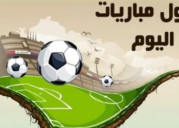 مواعيد مباريات اليوم الإثنين والقنوات الناقلة