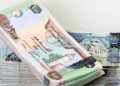 سعر الدرهم الإماراتي أمام الجنيه المصري اليوم الإثنين 6 يوليو 2026.. تعرف على أسعار البنوك