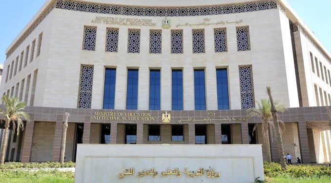 وزارة التربية والتعليم والتعليم الفني تُعلن ضوابط جديدة لتنظيم التحويل إلى المدارس الدولية بالمرحلة الثانوية