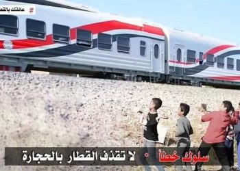 بيان عاجل من النقل بشأن واقعة رشق القطار بالحجارة في أسوان