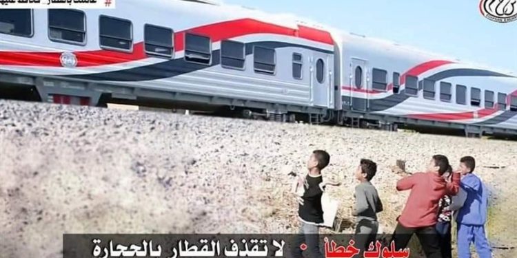 بيان عاجل من النقل بشأن واقعة رشق القطار بالحجارة في أسوان