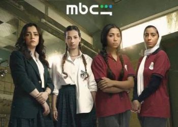 مسلسل تحت السن يتصدر نسب المشاهدة في مصر