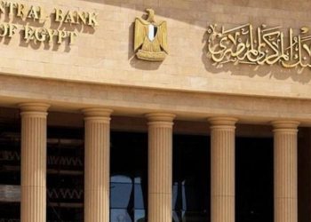 بمناسبة ذكرى ثورة 23 يوليو.. الخميس إجازة رسمية بالبنوك العاملة في مصر