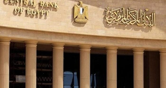 بمناسبة ذكرى ثورة 23 يوليو.. الخميس إجازة رسمية بالبنوك العاملة في مصر
