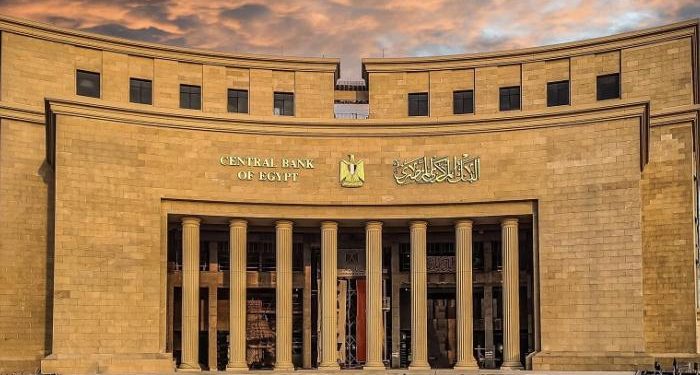 ارتفاع الاحتياطي الأجنبي لمصر إلى 55.07 مليار دولار بنهاية يونيو