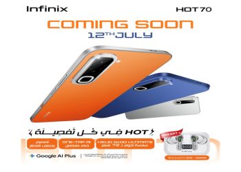 إنفينيكس تستعد لإطلاق هاتف جديد من سلسلة HOT في مصر.. ذكاء اصطناعي وأداء متطور لمغامرات الصيف