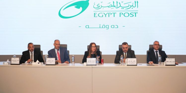 رئيسة هيئة البريد تعلن إطلاق منظومة جديدة لتقييم الأداء تعتمد الشفافية والعدالة