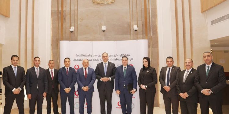 شراكة بين هيئة الرعاية الصحية وڤودافون مصر لدعم التحول الرقمي والتشغيل الذكي بالمنشآت الصحية