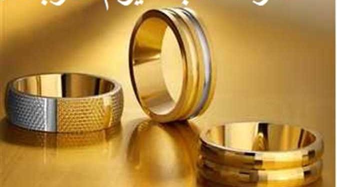 أسعار الذهب في مصر اليوم الأربعاء