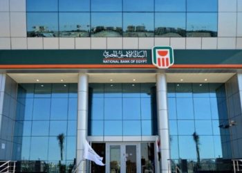البنك الأهلي المصري يحدّث أسعار العائد على الشهادات.. أعلى فائدة في 2026