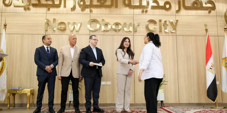 وزيرة الإسكان تسلم عقود توفيق أوضاع الأراضي المضافة بمدينتي العبور الجديدة والشروق