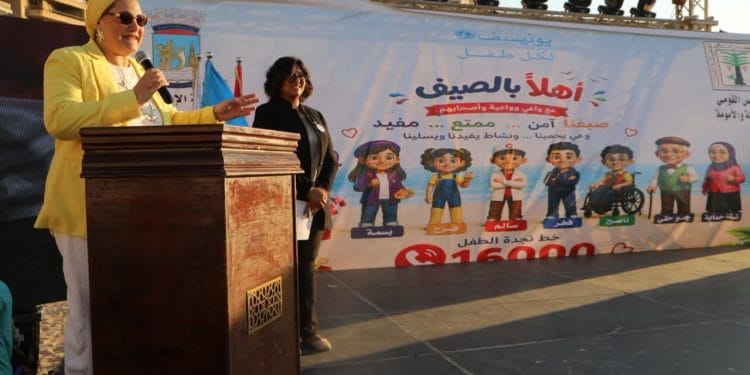رئيسة المجلس القومي للطفولة ومحافظ الإسكندرية يطلقان حملة “أهلاً بالصيف”
