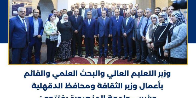 الحصاد الأسبوعي لأنشطة وزارة التعليم العالي والبحث العلمي