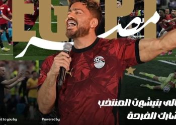 تامر حسني يُحيي حفل تكريم منتخب مصر فى استاد القاهرة الليلة