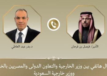 وزير الخارجية يبحث مع نظيره السعودي مستجدات الأوضاع الإقليمية وجهود خفض التصعيد في المنطقة