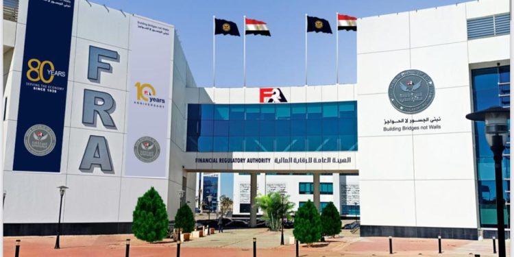 الرقابة المالية تقرر مد مهلة زيادة رؤوس أموال الشركات المهنية في مجال التأمين إلى 31 أكتوبر