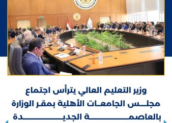 بالانفوجرافيك..الحصاد الأسبوعي لأنشطة وزارة التعليم العالي والبحث العلمي