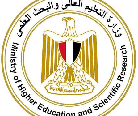 التعليم العالي: 9871 طالبًا يسجلون لأداء اختبارات القدرات