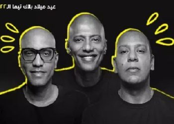 مرور 22 عامًا على تأسيسها.. بلاك تيما تحيي حفلًا بساقية الصاوي 7 أغسطس