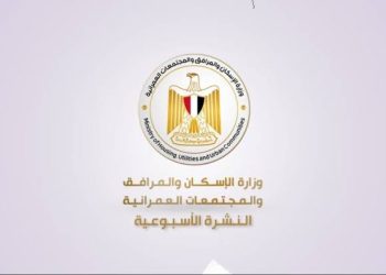 “الإسكان” تُعد تقريرًا عن أهم فعاليات وأنشطة الوزارة خلال أسبوع