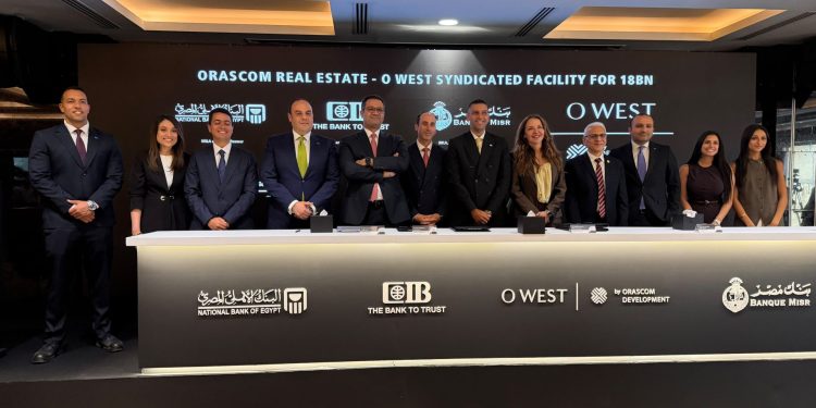 أوراسكوم للتنمية مصر توقع تمويلاً مشتركاً بقيمة 18 مليار جنيه لدعم استكمال تطوير مشروع «أو ويست- O West»